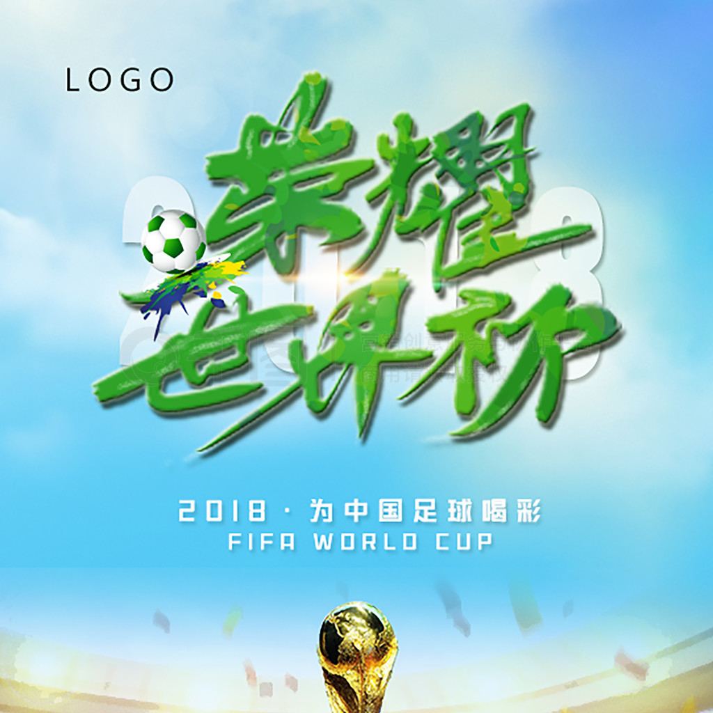不一致所